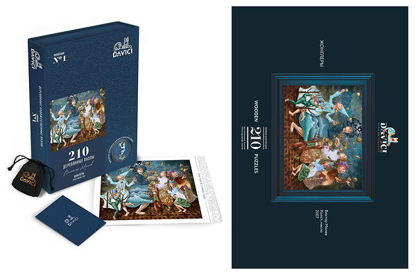 Two Davici Box Designs.