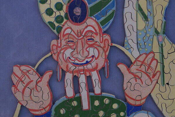 FIO Sultan (Detail 3).JPG