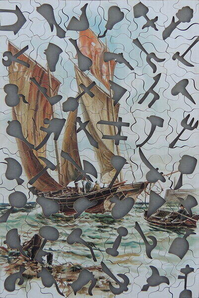 A Fair Wind Out (-Figurals).JPG