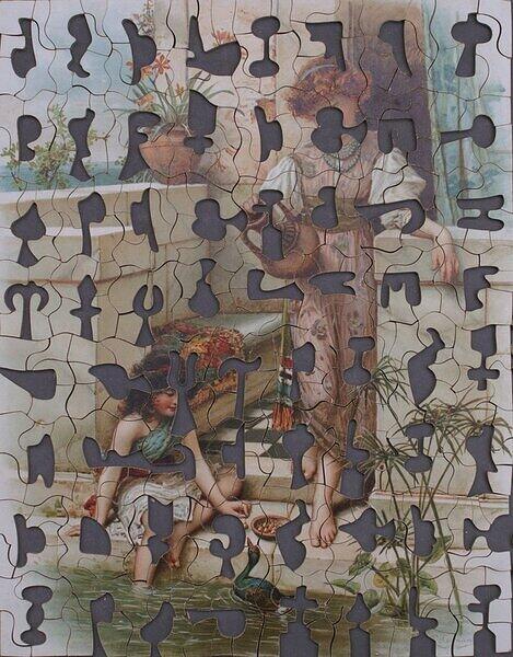 THE LITTLE FAVOURITE (MINUS FIGURALS).JPG