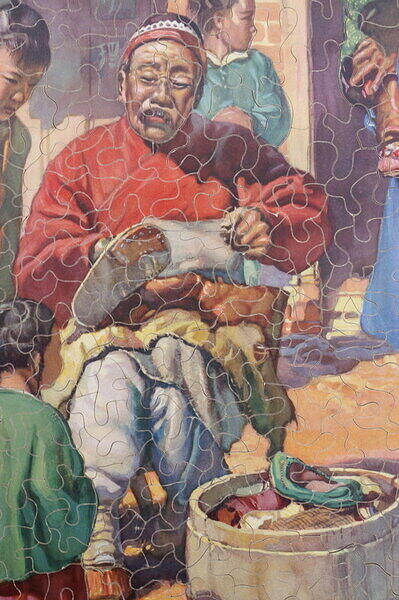 At Home in China (Detail).JPG