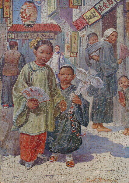 CHILDREN OF CHINA.jpg