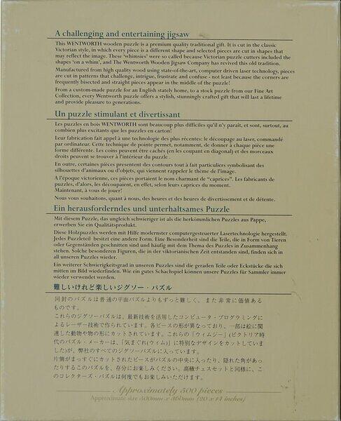 Promenade Tour (Box-Base).JPG