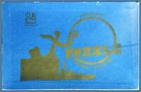 IMG 20240106 141550506