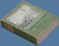 Pageant of Holiday (Box 5)