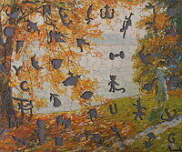 UNKNOWN-AUTUMN 003.jpg