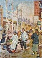 A CHINESE VILLAGE.jpg