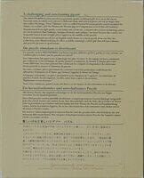 Promenade Tour (Box-Base).JPG